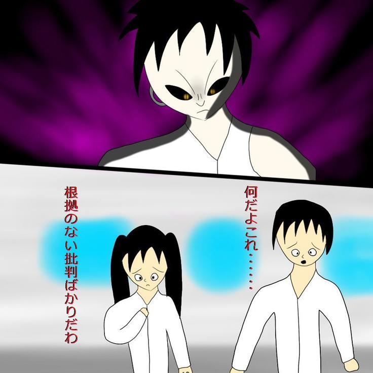 Another daemon 4