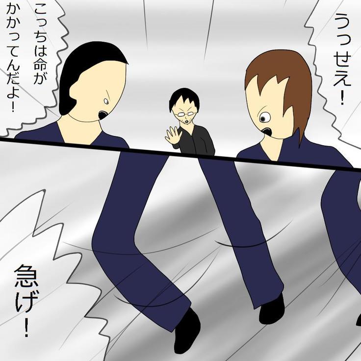 Another daemon 4
