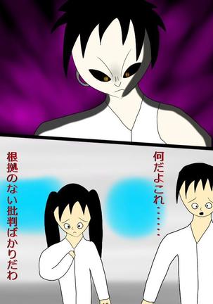 Another daemon 4
