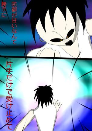 Another daemon 4 Page #37