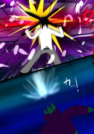 Another daemon 4 Page #25