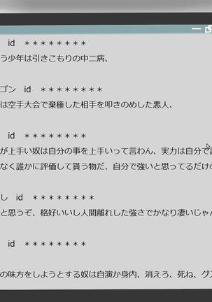 Another daemon 4