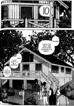 Kirara Vol4 - CH27 Page #4