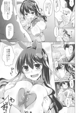 Image 10036151