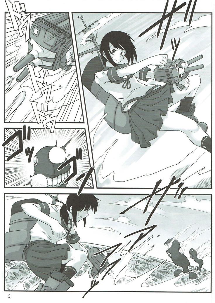 Fubuki ni Netsushisen