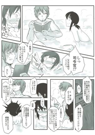 Image 3768291