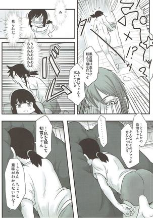 Image 3768293