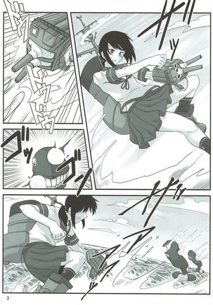 Image 3768285