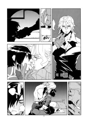 Senjou ni Okeru Renai no, Risou to Genjitsu. Page #12
