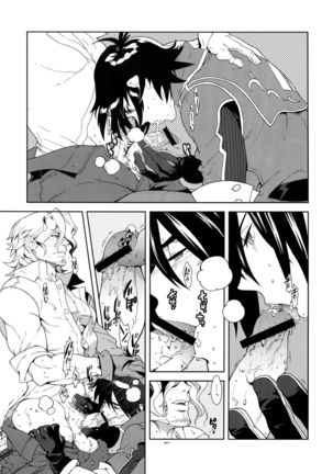 Senjou ni Okeru Renai no, Risou to Genjitsu. Page #16