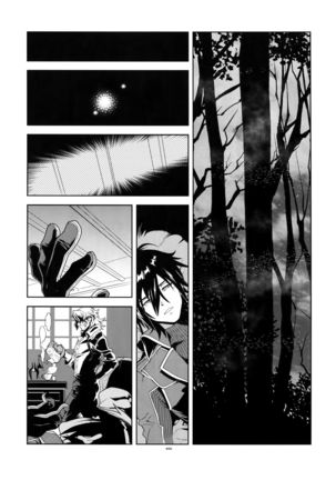 Senjou ni Okeru Renai no, Risou to Genjitsu. Page #8