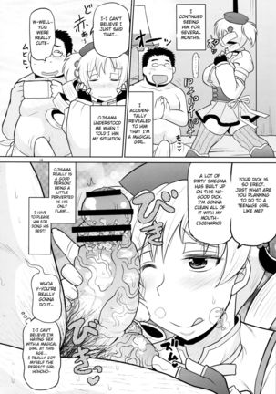 Bakunyuu Bakujiri Mucchimuchi JC Mahou Shoujo Tomoe Mami ni Kimo Debu Otaku ga Kokan no Musket Juu de Daitosshin! Jusei Dangan wo Suki Houdai Sukebe Finale Shichau Hon.   [Fated Circle Page #17