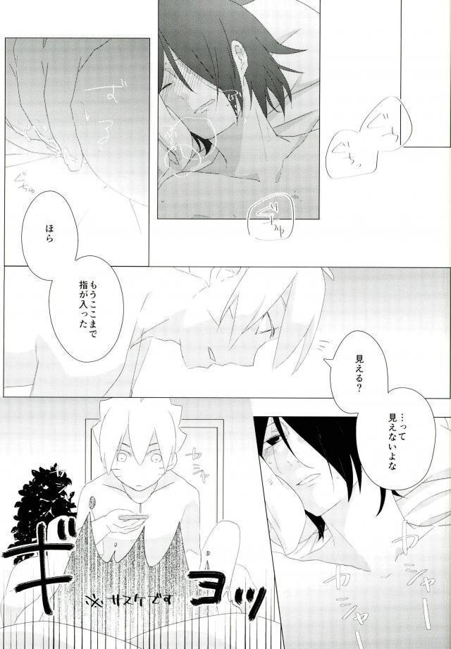 ハメキス XXX