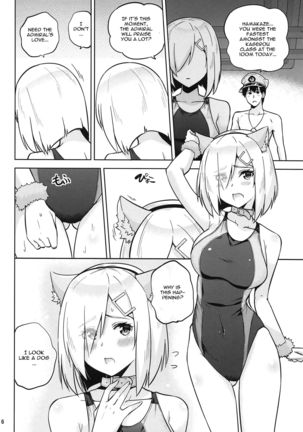 Kyouei-Mizugi na Shigure-chan to Hamakaze-san to. Page #8