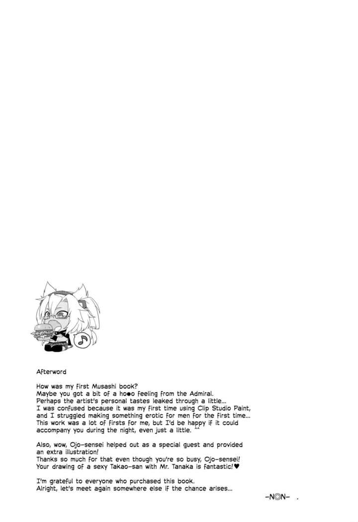 Okusuri no Jikan | Time of Medicine