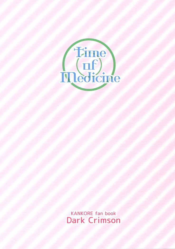 Okusuri no Jikan | Time of Medicine
