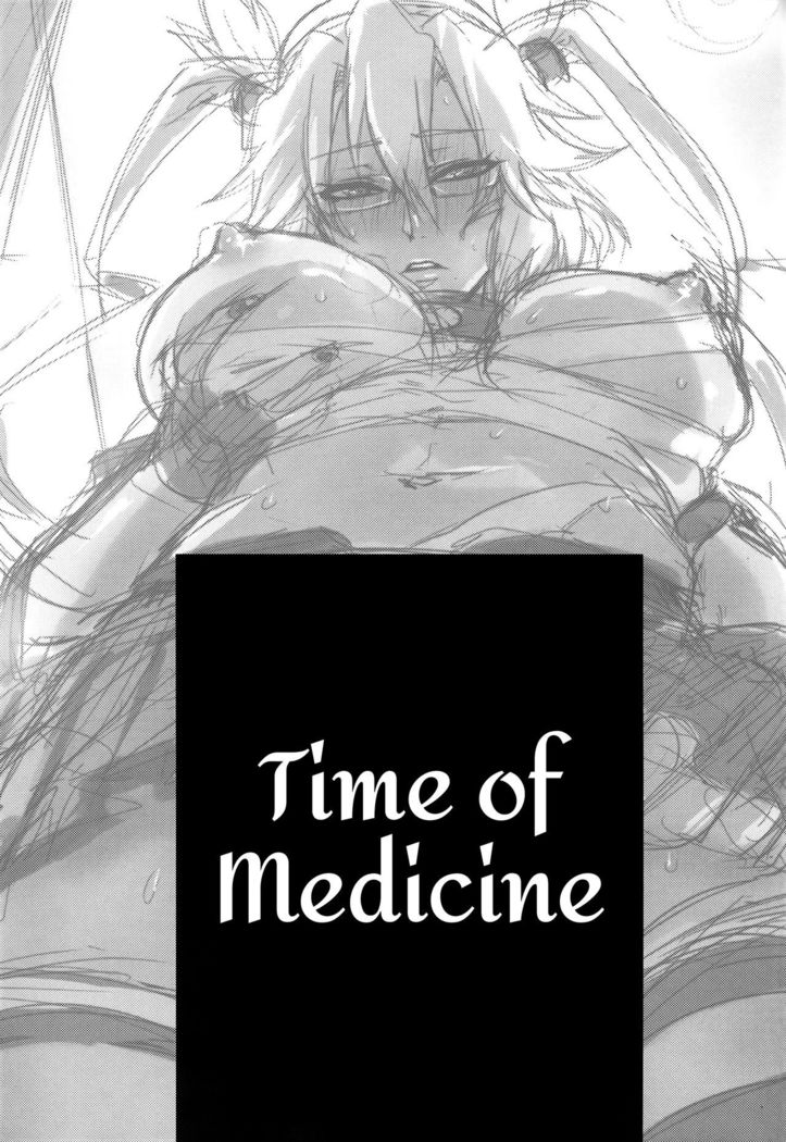 Okusuri no Jikan | Time of Medicine
