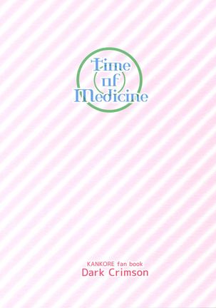 Okusuri no Jikan | Time of Medicine Page #3