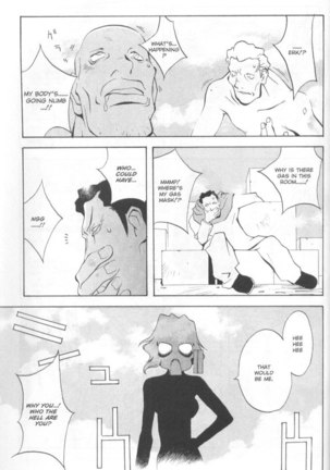 Midara 4 - Saeko 1 Page #15