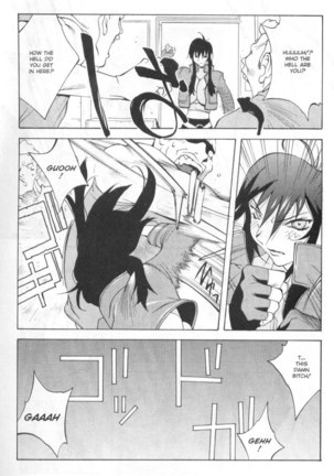 Midara 4 - Saeko 1 Page #3