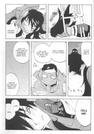 Midara 4 - Saeko 1 Page #7