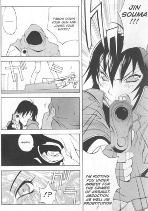 Midara 4 - Saeko 1 Page #6