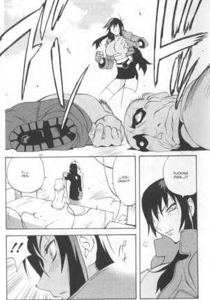Midara 4 - Saeko 1 Page #4