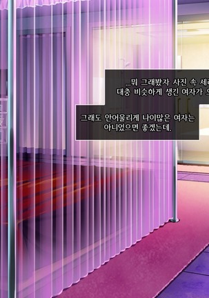 Dare Demo Yoberu DeliHeal Appli | 딜리 버리 헬스 어플 - Page 18