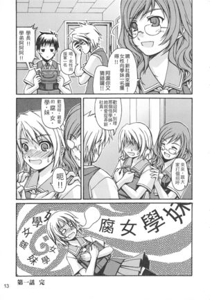 （20060204)西米不是米 Page #15