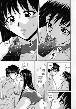 Aozame 5 - Page 16