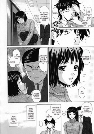 Aozame 5 - Page 5