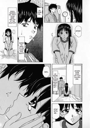 Aozame 5 - Page 12