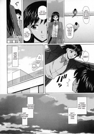 Aozame 5 - Page 23