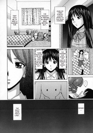 Aozame 5 - Page 25