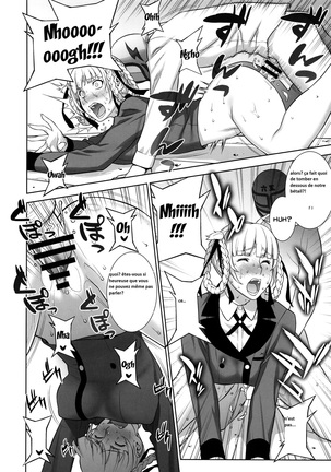 Make mo Maketari 5000 Chouen! | This Defeat Costs 5000 Trillion Yen! Page #13