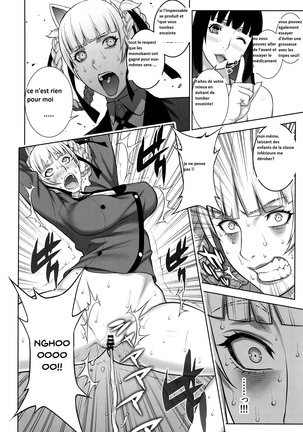 Make mo Maketari 5000 Chouen! | This Defeat Costs 5000 Trillion Yen! Page #9