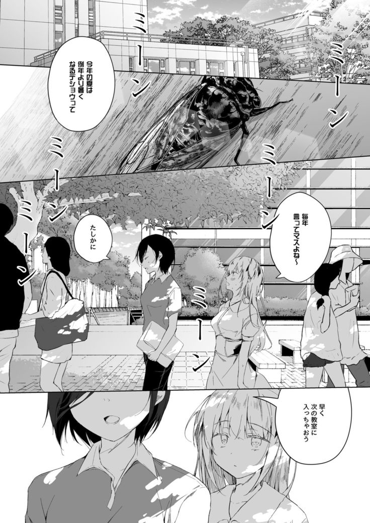 男装レイヤーコスROM撮影