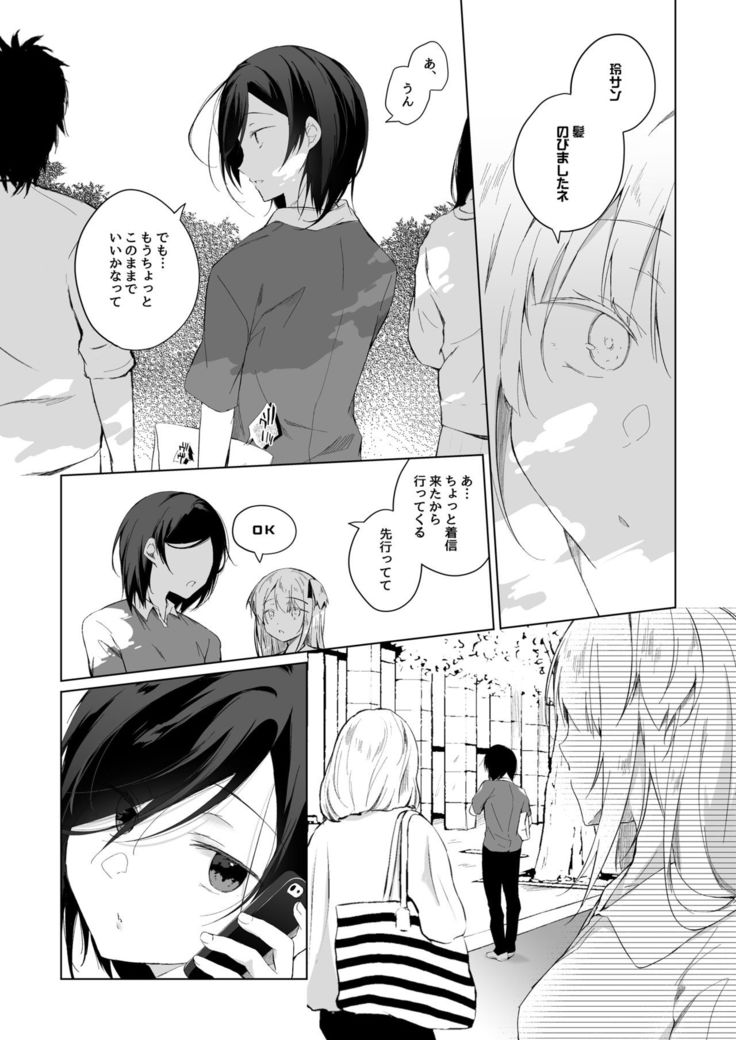 男装レイヤーコスROM撮影