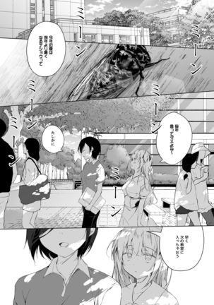 男装レイヤーコスROM撮影 Page #49