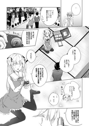 Image 9890887