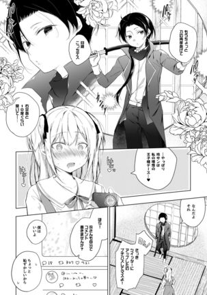 Image 9890888