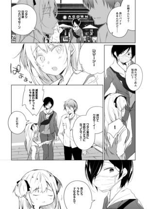 Image 9890886