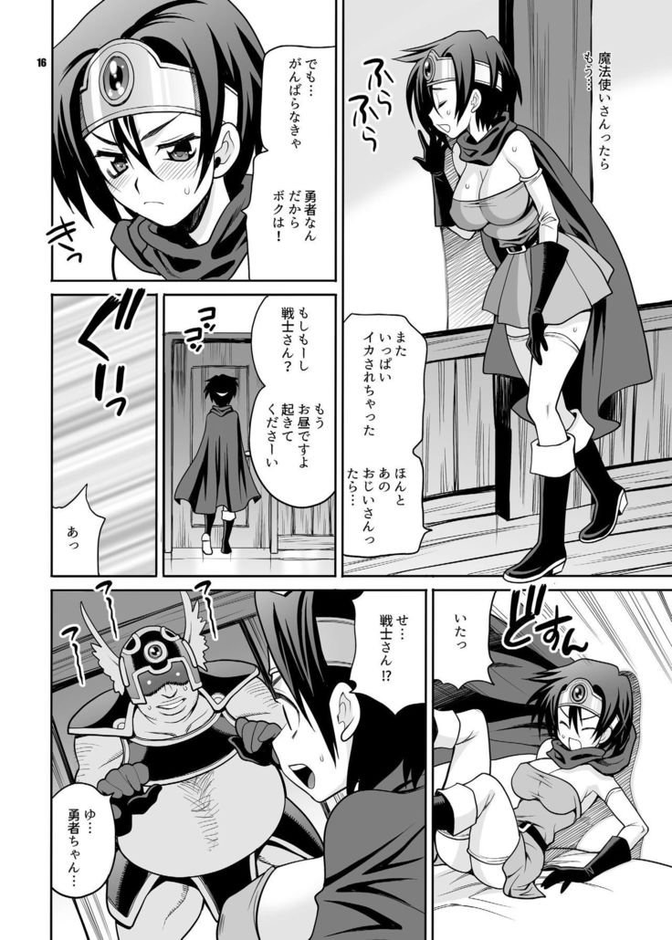 Yukiyanagi no Hon 36  Mucchimuchi Yūsha Chan wa Kyō mo Sekuhara Saremakuru!!