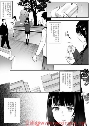 Image 8213745