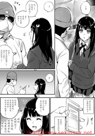 Image 8213748