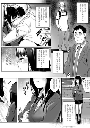 Image 8213747