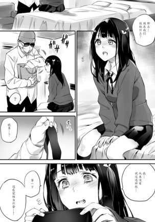 Image 8213750