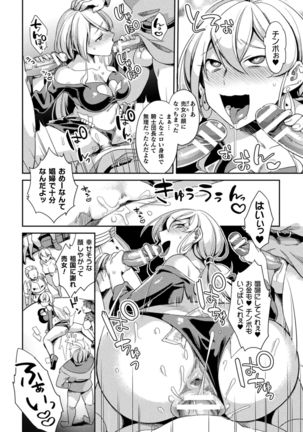 2D Comic Magazine TS Kyousei Shoufu Nyotaika Baishun de Hameiki Chuudoku! Vol. 1 Page #39