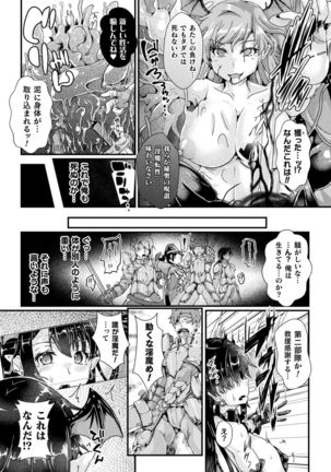 2D Comic Magazine TS Kyousei Shoufu Nyotaika Baishun de Hameiki Chuudoku! Vol. 1 Page #45