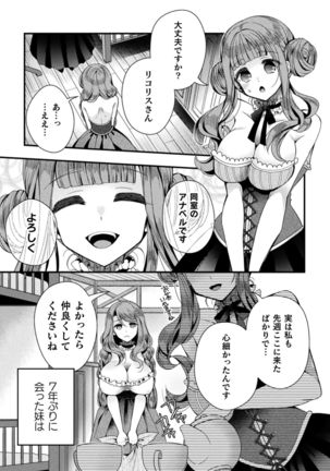 Image 8614709